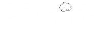 웃음 Sticker by dalsai