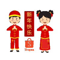 Swipe Up Chinese Sticker by Shopee