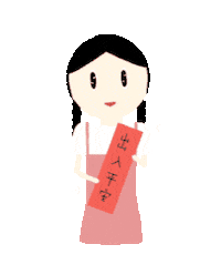 Cny Sticker