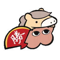 Chinese New Year 新年 Sticker by luluandfriends