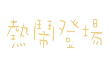 Happy Hapiness Sticker