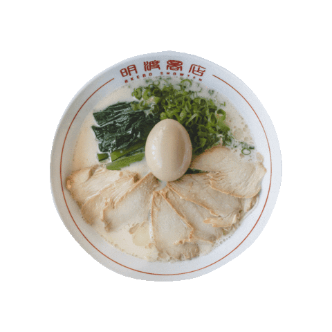 Akedoshowten giphygifmaker ramen akedoshowten oyako Sticker