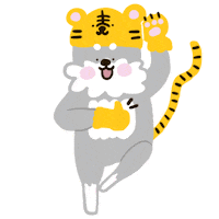 Happy New Year Tiger Sticker