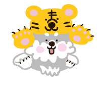 Happy New Year Tiger Sticker