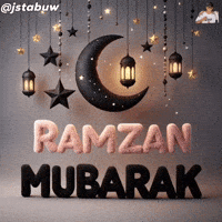 Ramadan Muslim GIF