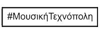 Gazi Sticker by Technopolis City Of Athens