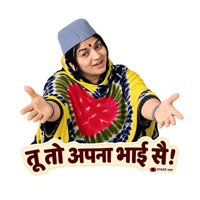 Friendship Haryanvi Sticker by STAGE APP - OTT for Bharat