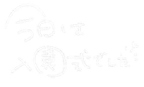 Suou9 Sticker