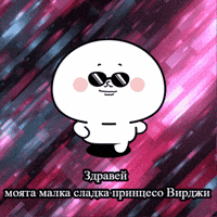 Bubulove GIF