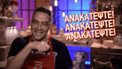 Mix Blend GIF by Star Channel TV