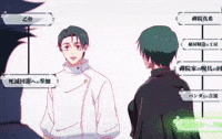 Best Friends Jujutsu Kaisen GIF