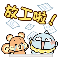 Work Working Sticker