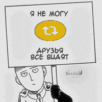 akddashi anime manga repost saitama GIF