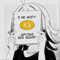 akddashi anime manga repost аниме GIF