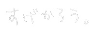 藤井風 Sticker