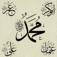 Prophet Muhammad GIF