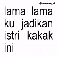 Text Brat GIF