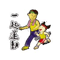 lelechinese lele lelechinese lelechinesetw 樂樂文化 Sticker