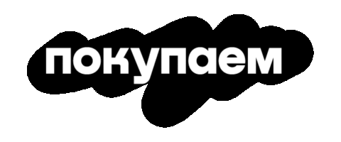 Buy Sticker by avaho