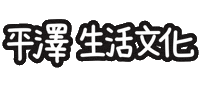Text Pal Sticker