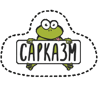Turkey Froggy Sticker