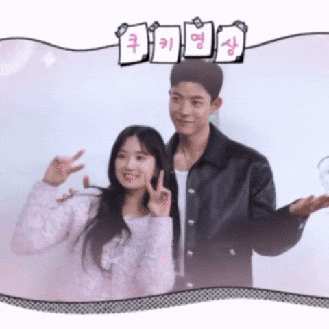 Kimhyeyoon GIF