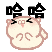 Happy Laugh Sticker