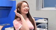 Carmen GIF