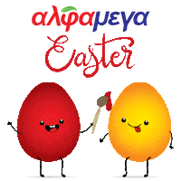 easter pasxa Sticker by Alphamega