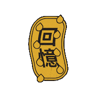 Life Memory Sticker by Spotify