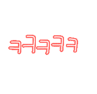 도아야콩딱 Sticker
