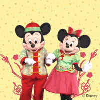 Celebration Greeting GIF by Hong Kong Disneyland