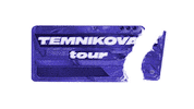 Нижний Новгород Темниковатур Sticker by Elena Temnikova