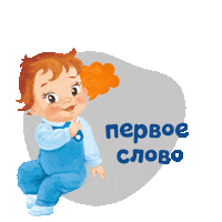 agushabelarus агуша agusha agushabelarus агуша воспоминания Sticker