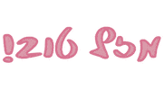 Maor Sticker