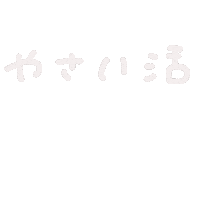 手書き Gw Sticker