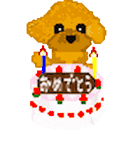 誕生日 ケーキ Sticker