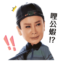 Sticker by PGTalk