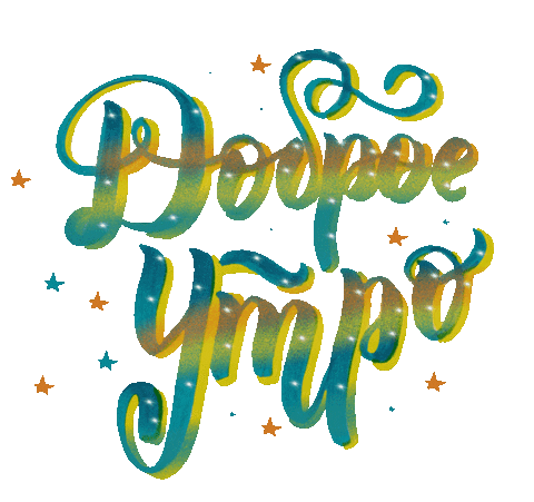 Доброе Утро Sticker