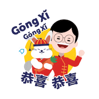 Chinese New Year Rabbit Sticker by Geniebook