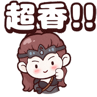 Happy Mmorpg Sticker by OdinStickers