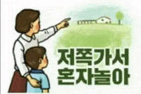 Jjitjam GIF