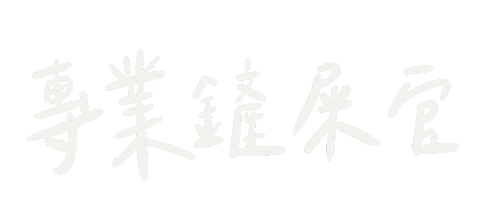 Doggyneko Sticker