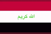 Iraq GIF