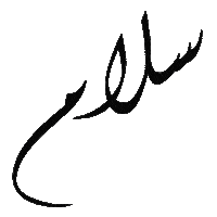 Kariizmaadesign peace islam paix سلام Sticker