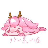 Vt Cowell Sticker