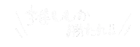 75suke 文字 推し moji 推し活 Sticker