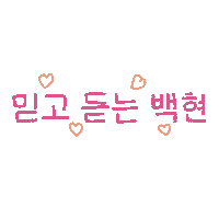Exo Sticker
