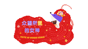 Old Town Otwc Sticker by OLDTOWN White Coffee