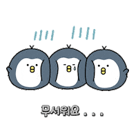 Bear Penguin Sticker by Shinhan Friends